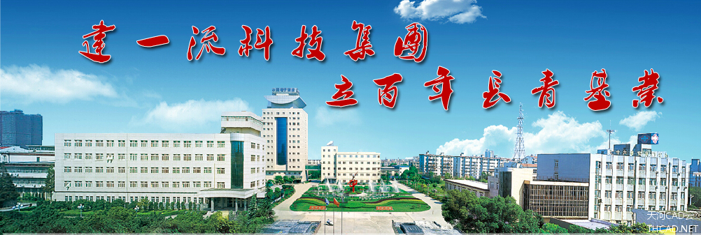 中国电科中国电子科技集团公司第三十六所(图1)