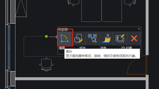 【THCAD快速上手】使用操纵杆功能，让实体对象智能移动、复制、镜像、旋转(图2)