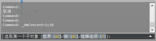 ​THCAD如何使用重合与同圆心约束进行装配设计(图5)