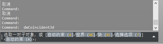 ​THCAD如何使用重合与同圆心约束进行装配设计(图2)