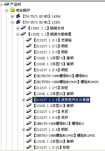 标准化行业化的CAD/CAPP解决方案快速提升泰山集团工艺数字化能力(图2)