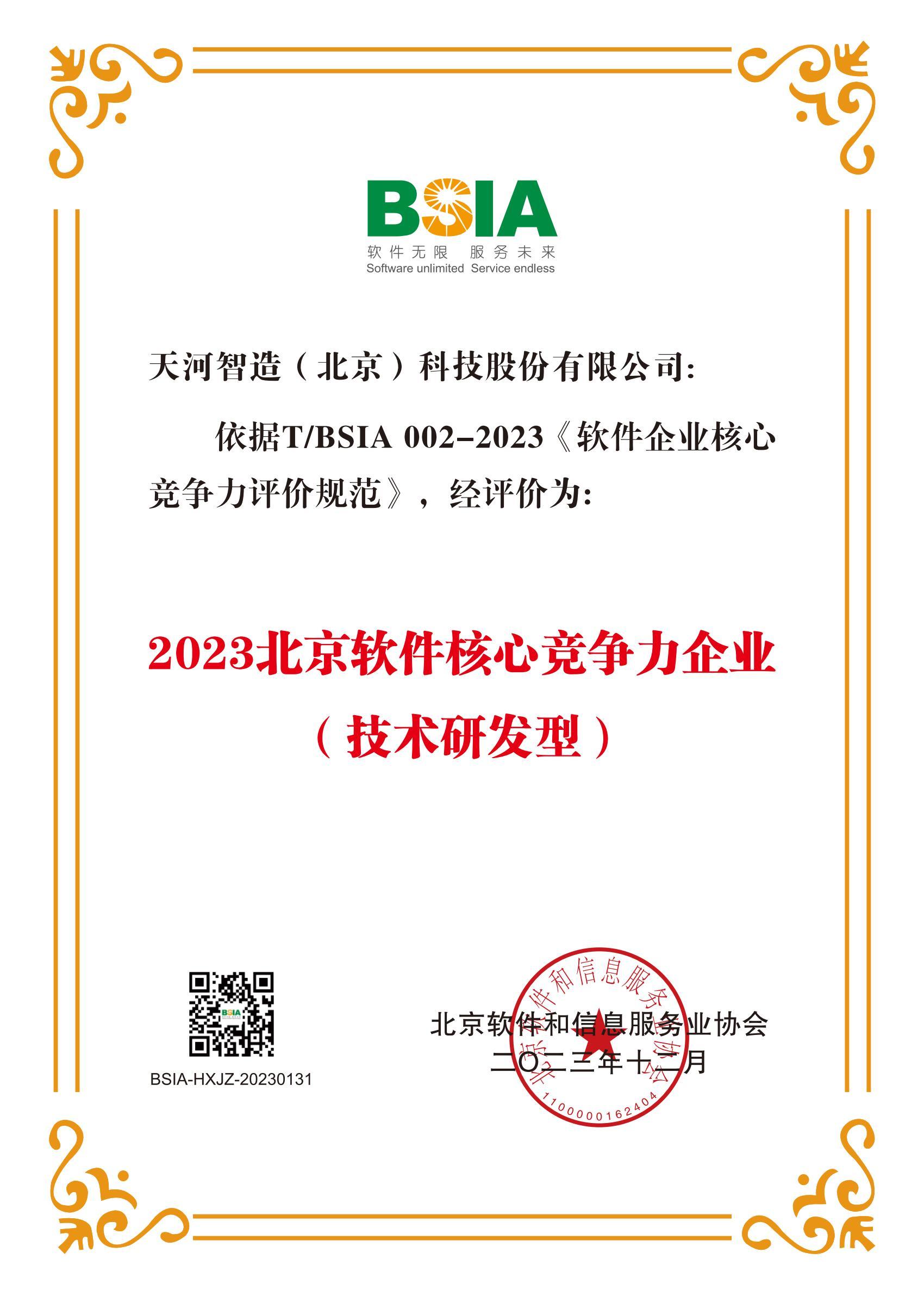 bbbe3e30579ad626c87704bcb2e067f.jpg