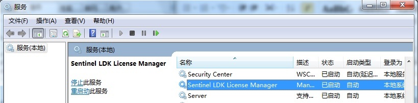 网络软锁的分离(图5)
