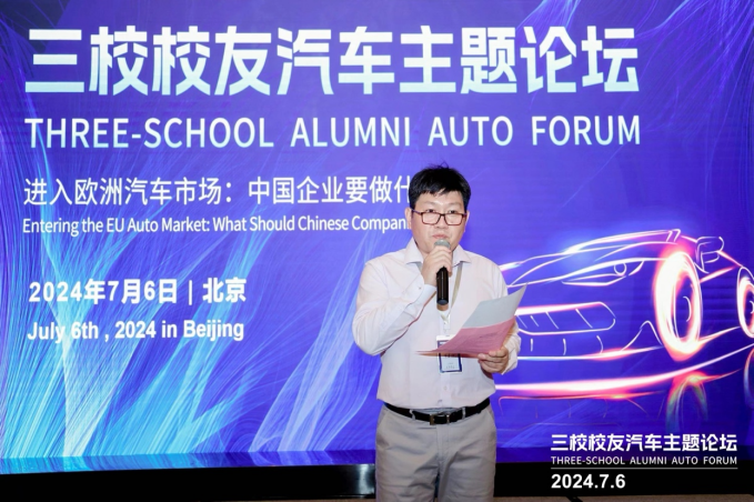 微信图片_20240709103415