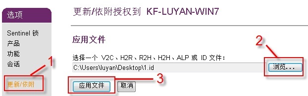 网络软锁的分离(图6)