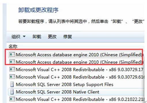 天河PCCAD调用系列化图库，出库界面空白或提示"unable to load odbcji32.dll"