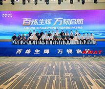 百万支下线