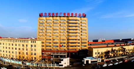 哈电集团哈尔滨锅炉厂(图1)