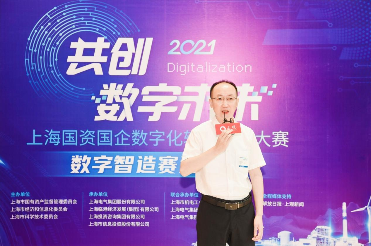 【天河CAD自主可控研发】获上海国资国企数字化转型创新大赛“数字创新优胜奖”(图1)